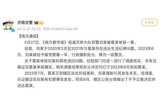 赢球也要喷你！哈特更推：裁判瞎了？你不能在全美直播吹黑哨